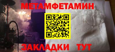 кристаллы Новодвинск