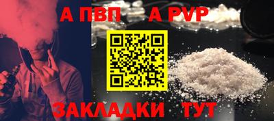 меф Новокубанск