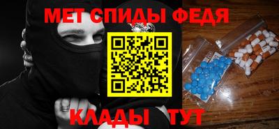 кристаллы Новодвинск