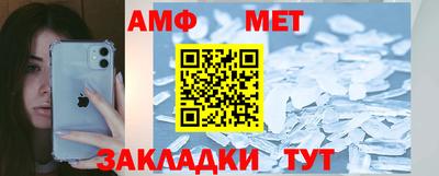 альфа пвп VHQ Новозыбков