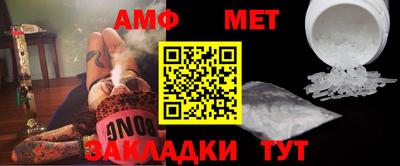 кристаллы Новодвинск