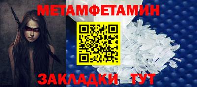 меф Новокубанск