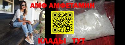 меф Новокубанск