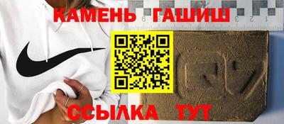 альфа пвп VHQ Новозыбков