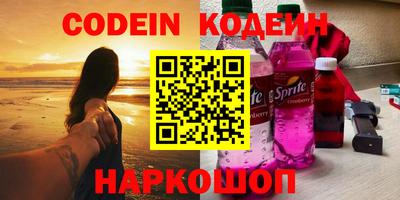 меф Новокубанск