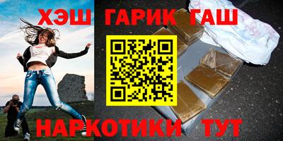 альфа пвп VHQ Новозыбков