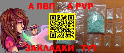кристаллы Новодвинск