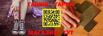 кристаллы Новодвинск