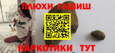 меф Новокубанск