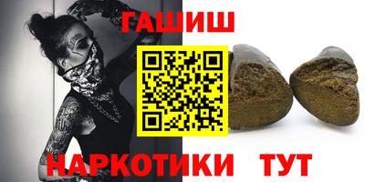 меф Новокубанск