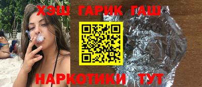 кристаллы Новодвинск