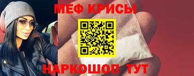 кристаллы Новодвинск