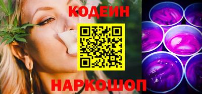 меф Новокубанск