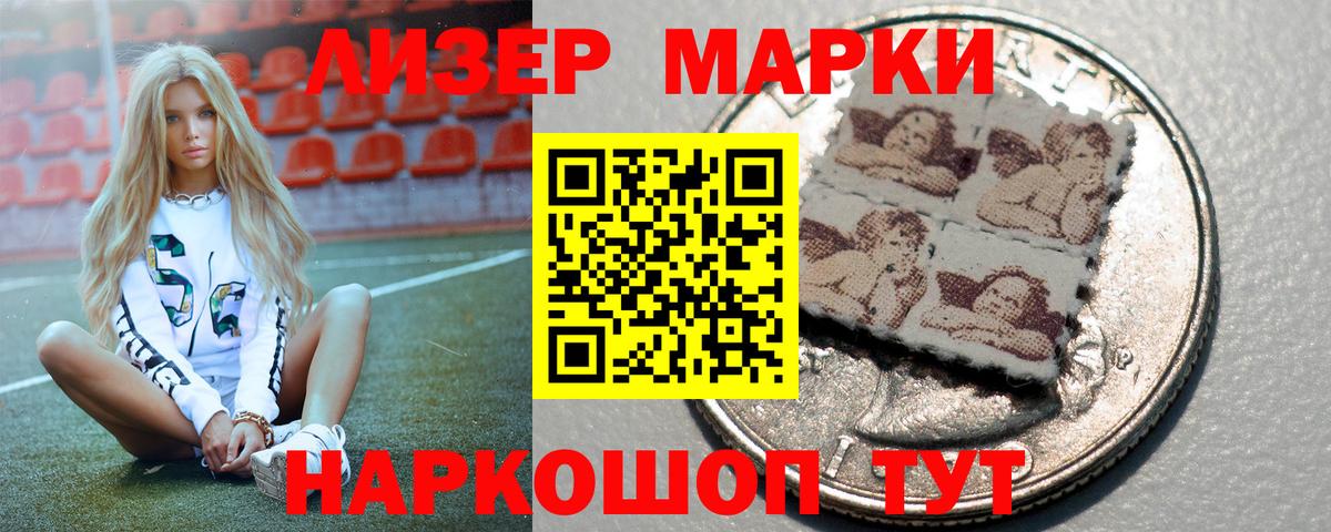 Алапаевск  LSD-25 экстази кислота  omg ссылки  Вход с VPN 