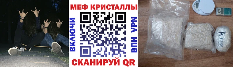 что такое   Алапаевск  МЕГА ссылки  Мефедрон 4 MMC 