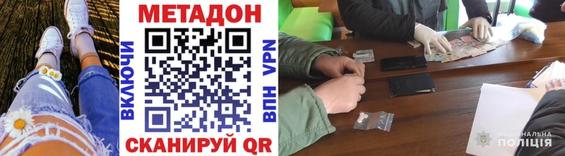 мега маркетплейс  Алапаевск  Метадон VHQ 