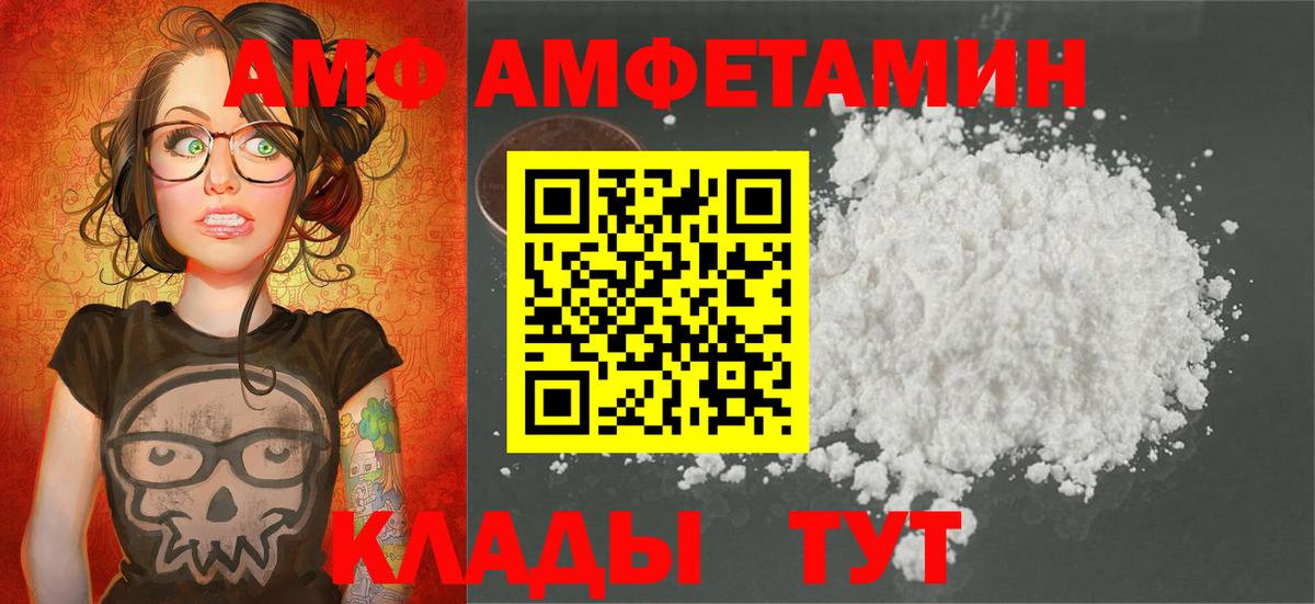 Первитин пудра Алапаевск
