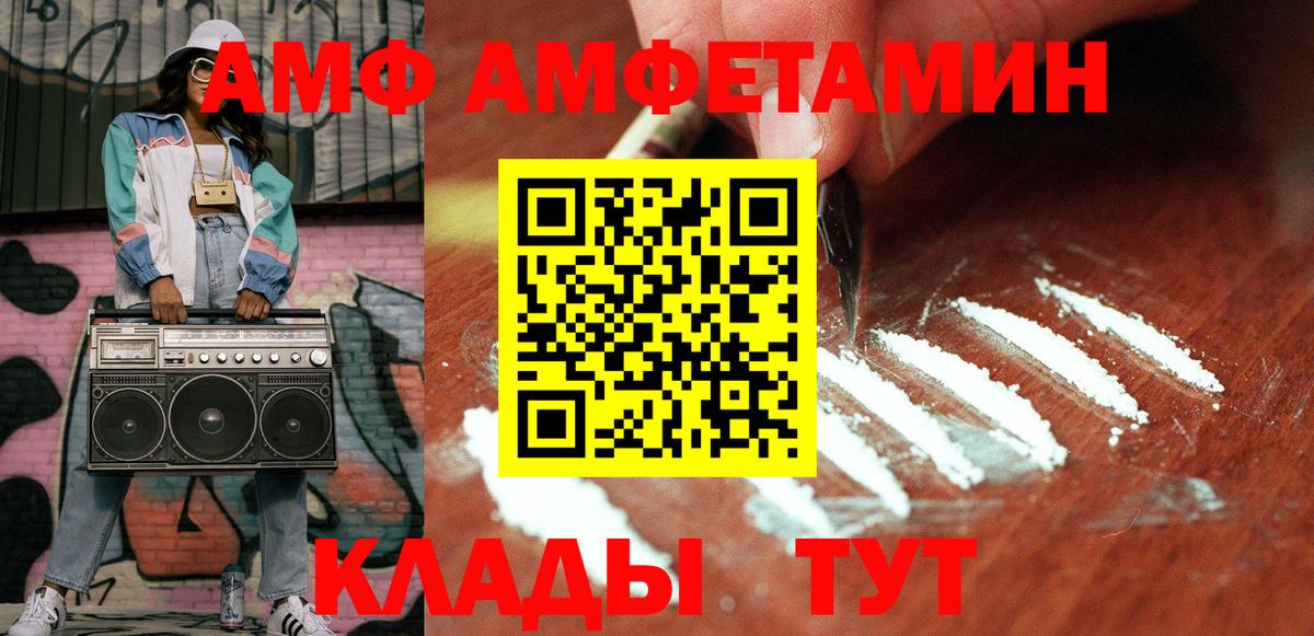 МЕТАМФЕТАМИН мет  МЕТАМФЕТАМИН мет  Вход с VPN  Алапаевск 