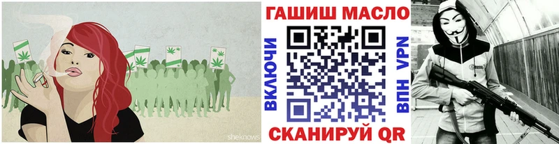 ТГК THC oil закладки mega как зайти Алапаевск