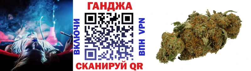 где купить Алапаевск Шишки марихуана конопля