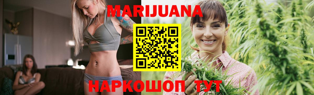 Бошки Шишки VHQ Алапаевск
